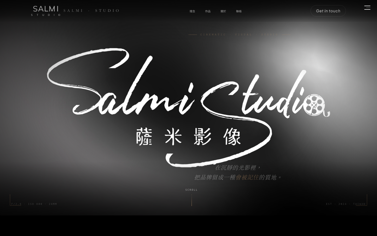 薩米影像 Salmi Studio
