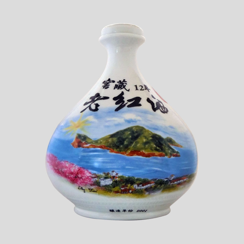 歐文瓷 龜山朝日 滿容量1570ml