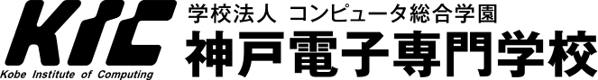 神戶電子專門學校