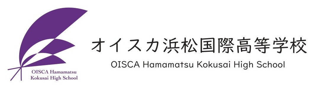 OISCA濱松國際高等學校