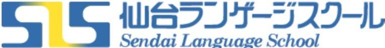 仙台語言學校