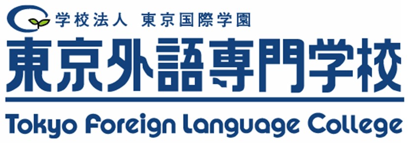 東京外語專門學校