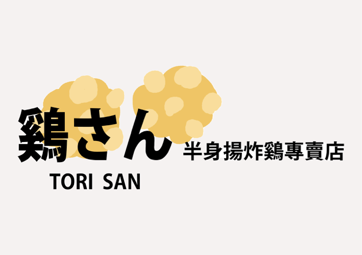 雞先生 鶏さん TORI SAN